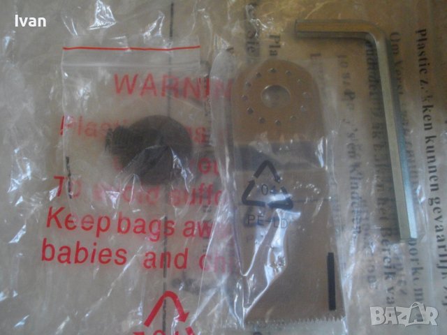 Нов 180-300 Вата-Немски Реноватор/Мултитул/Мулти Инструмент-Multitool LT62051-WORKZONE WMW300E, снимка 9 - Други инструменти - 36727748