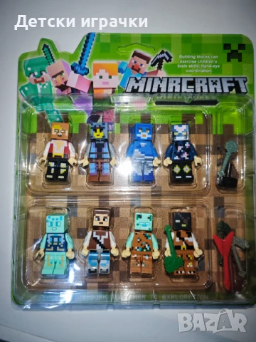 Майнкрафт фигурки 8 броя комплект с оръжия 