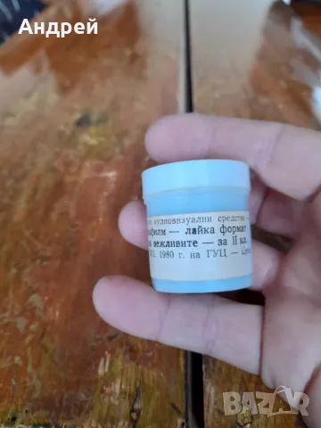 Диафилм учебен,филмче В клуба на вежливите, снимка 3 - Други ценни предмети - 48415584