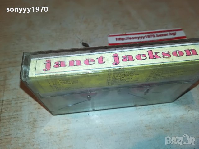 📢JANET-КАСЕТА 0610221728, снимка 6 - Аудио касети - 38244086