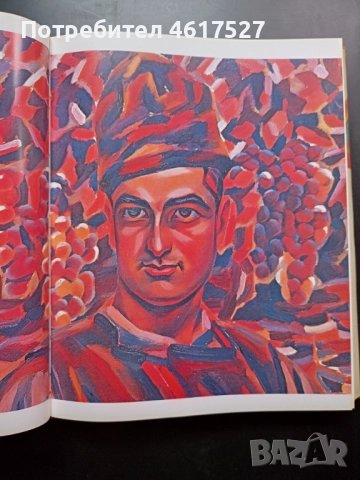 Майстора и неговото време , снимка 3 - Енциклопедии, справочници - 51988598