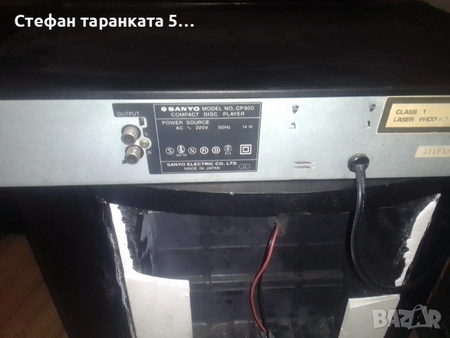 CD player SANYO, снимка 6 - Аудиосистеми - 53183378