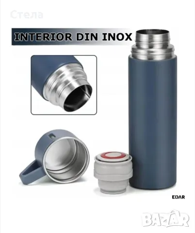 Термос с три чаши, снимка 2 - Други - 48989467