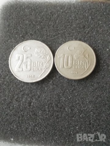 10 и 25 BIN лира 1996г.