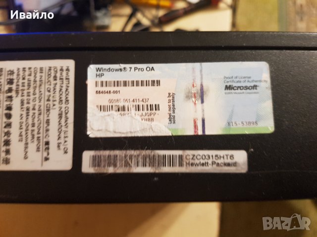 Компютър HP Compaq Elite 8000USDT с процесор Intel Core 2 Duo, E8400 , снимка 3 - Работни компютри - 28611686