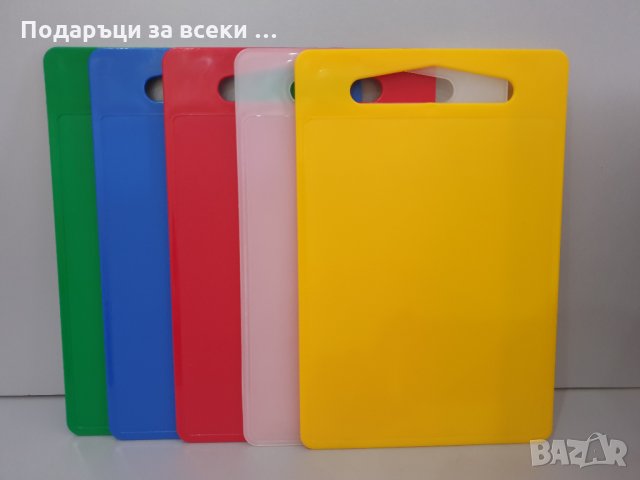 Пластмасова дъска за рязане в различни цветове , снимка 8 - Други - 26605446