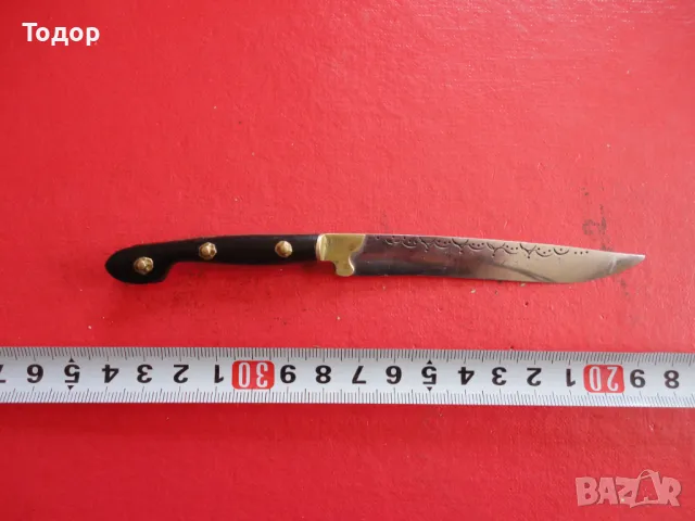 Ергенски нож каракулак рог гравюри 