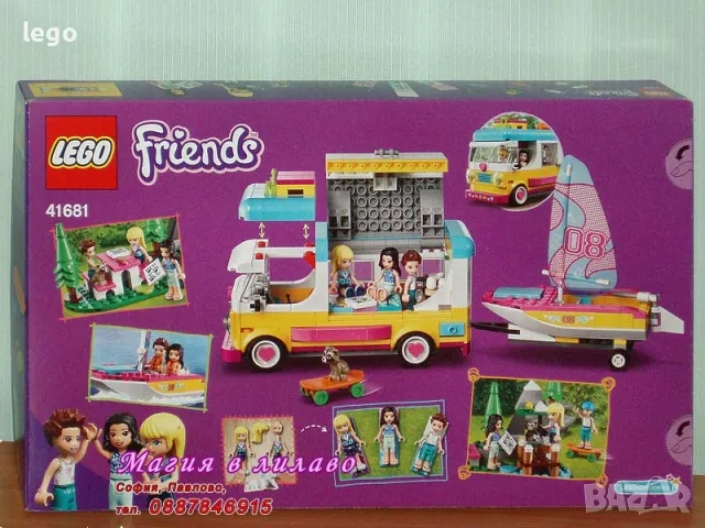 Продавам лего LEGO Friends 41681 - Горски кемпер и лодка , снимка 2 - Образователни игри - 47828494