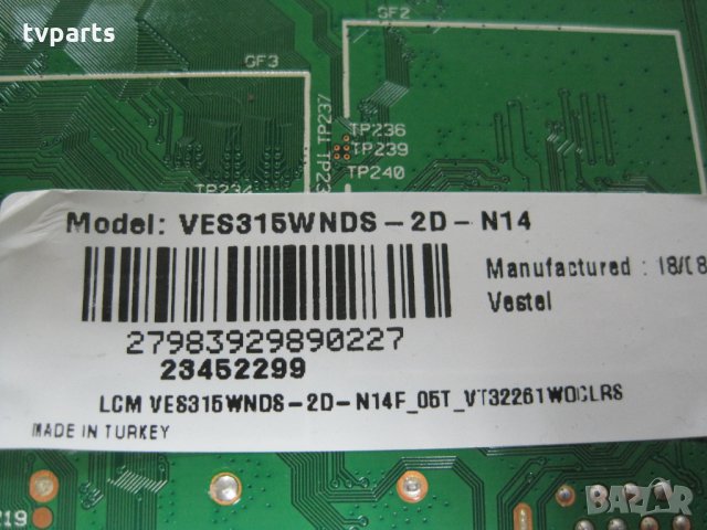 Мейнборд 17MB211S JVC LT-32C672(А) 100% работещ, снимка 4 - Части и Платки - 27947271