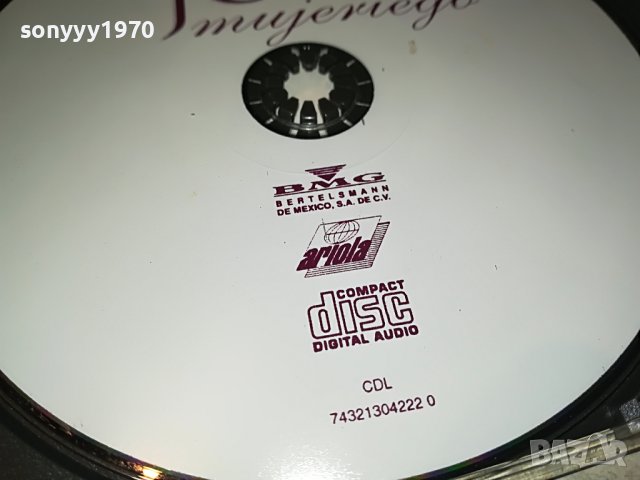 JOSE JOSE CD ORIGINAL 0611221659, снимка 15 - CD дискове - 38579748