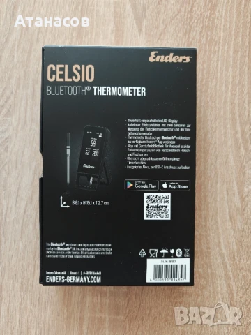 Bluetooth термометър за барбекю Celsio thermometer Enders за месо, снимка 12 - Барбекюта - 51354682