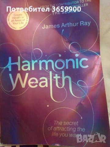 Три книги на английски х 10 лв., снимка 3 - Други - 39875406