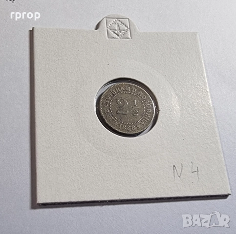 България .2½ стотинки. 1888 година. Добър релеф. Монета 4., снимка 2 - Нумизматика и бонистика - 48341347