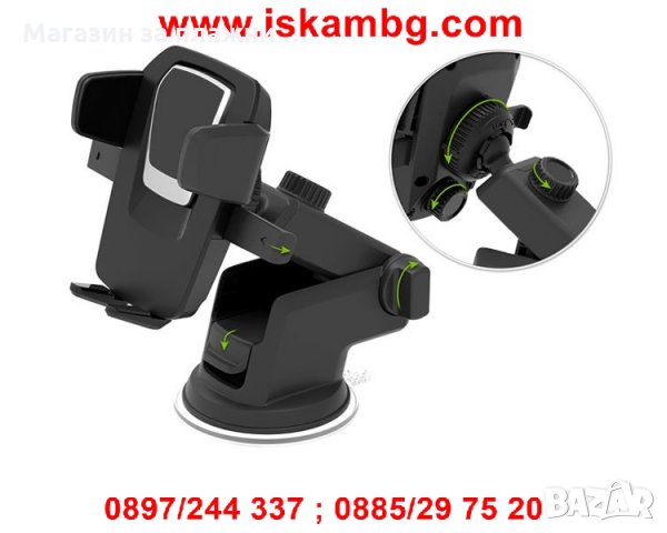 Поставка за телефон - телескопична  код 1762, снимка 5 - Аксесоари и консумативи - 28395289