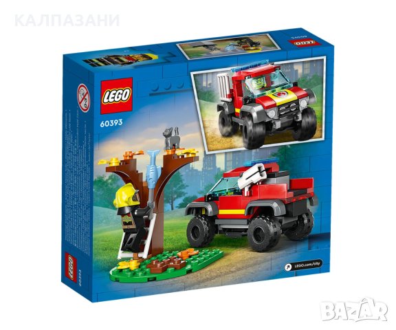 LEGO® City Fire 60393 - Пожарникарски камион 4х4, снимка 2 - Конструктори - 43199339