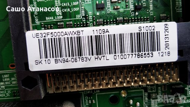 SAMSUNG UE32F5000AW със счупена матрица , BN44-00605A , BN41-01955B , BN41-01976B , CY-HF320BGSV1H, снимка 10 - Части и Платки - 28047591