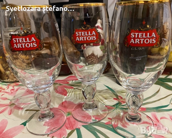 Чаши за бира Stella Artois