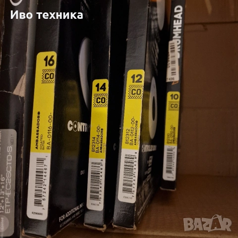 продавам кожи за барабани EVANS REMO madein USA , снимка 6 - Ударни инструменти - 53215934