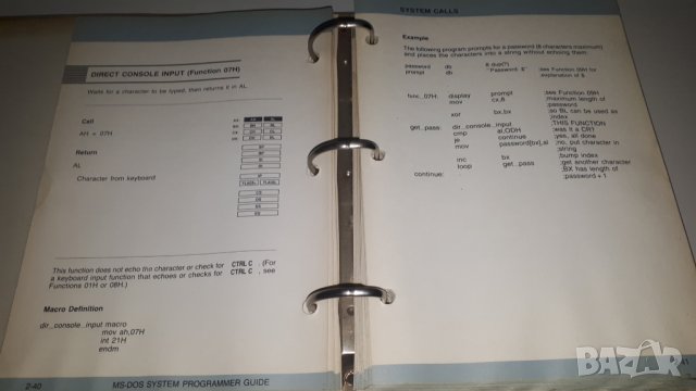 Стар наръчник на Olivetti "MS-DOS System Programmer Guide", снимка 6 - Специализирана литература - 43584729