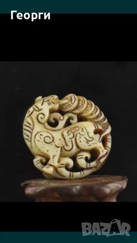 Стар нефрит-5