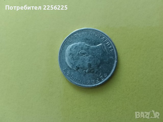 50 стотинки 1913, снимка 4 - Нумизматика и бонистика - 43500504