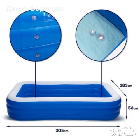 Голям надуваем семеен басейн , снимка 7 - Басейни и аксесоари - 53360371