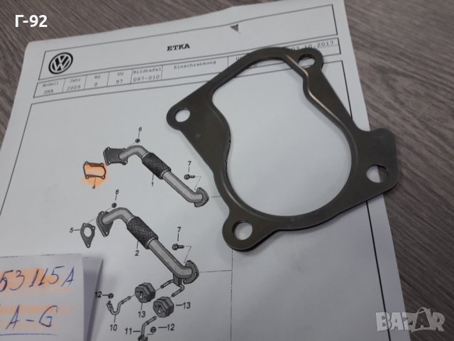 1H0253115A**NEU**VAG**AUDI**ГАРНИТУРА ЗА ИЗПУСКАТЕЛЕН КОЛЕКТОР  **, снимка 3 - Части - 38275486