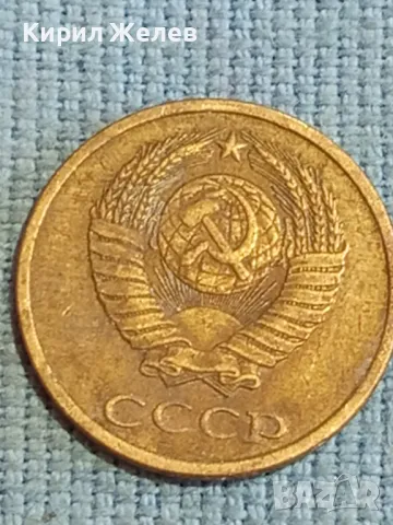 Стара монета 2 копейки 1979г. СССР рядка за КОЛЕКЦИЯ ДЕКОРАЦИЯ 24152, снимка 6 - Нумизматика и бонистика - 48123155