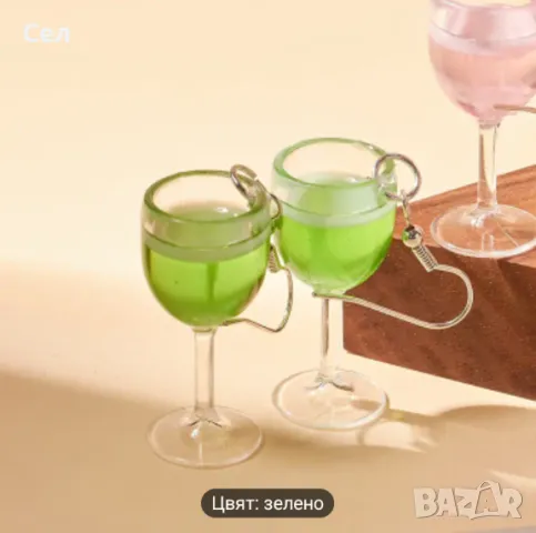 Обеци Popcorn , снимка 8 - Обеци - 48615521