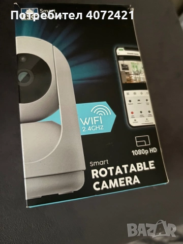 Камера за видеонаблюдение 