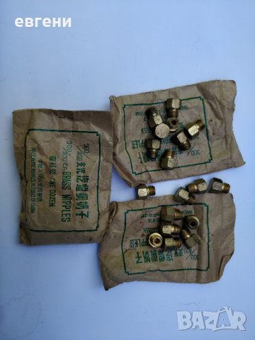 Дюзи за газ