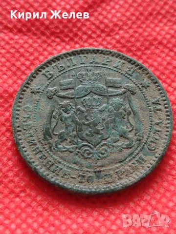 Монета 10 стотинки 1881г. Княжество България за колекция - 24997, снимка 10 - Нумизматика и бонистика - 35216576