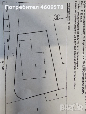 Дава под наем / продава склад, гр. Търговище, Промишлена зона, до ЛВК-Винпром Търговище, снимка 6 - Складове - 51894031