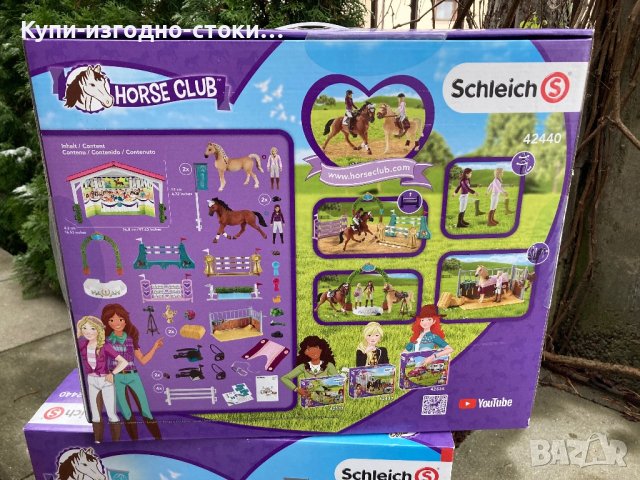 Комплект фигурки Schleich, Horse Club, Приятелска езда за 5-12 год, снимка 6 - Игри и пъзели - 43336051