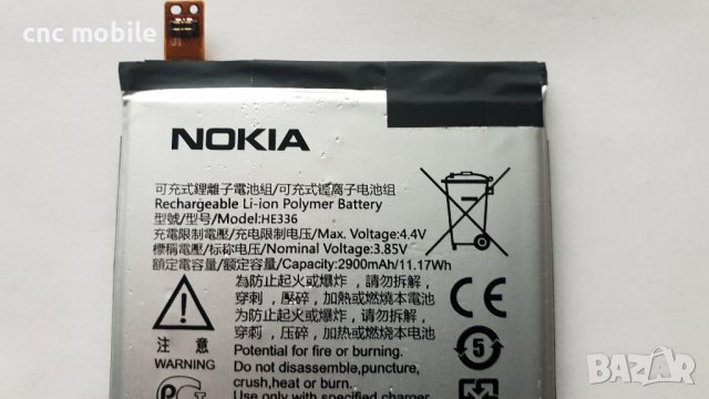 Nokia 5 2017 - Nokia TA-1024 - Nokia TA-1053 батерия, снимка 2 - Оригинални батерии - 40509274