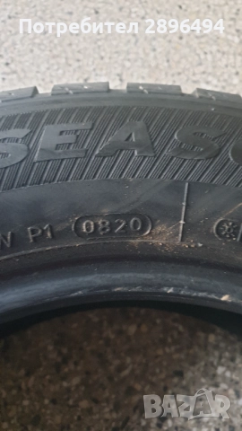 Гуми 2 бр., снимка 2 - Гуми и джанти - 51982155