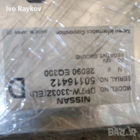 Дисплей за Nissan Murano 3.5i 234 конски сили 2003-2008.28090-EQ300, снимка 3 - Части - 47806622