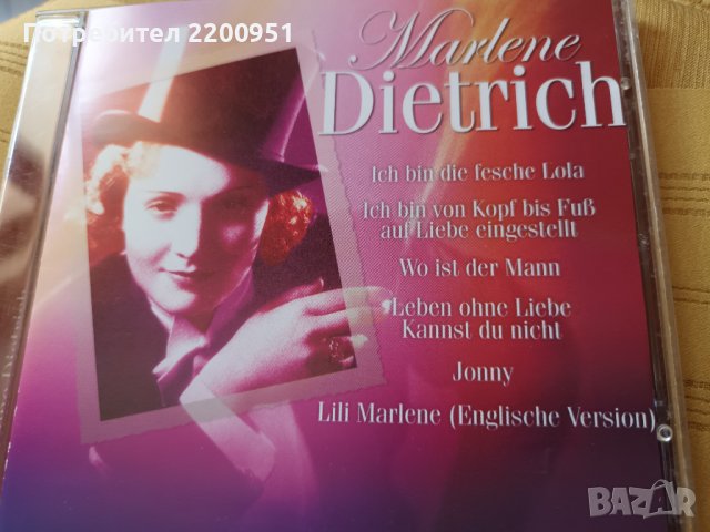 Marlene Dietrich, снимка 2 - CD дискове - 43092880