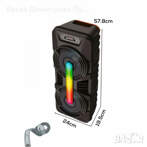 Портативна Bluetooth колонка GTS-1702 – Мощен звук и динамични LED светлини, снимка 4 - Тонколони - 49185957