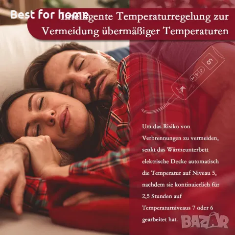 Голяма ел. одеяло с две зони 170 x 150 см от REDKEY, снимка 8 - Отоплителни печки - 48926939