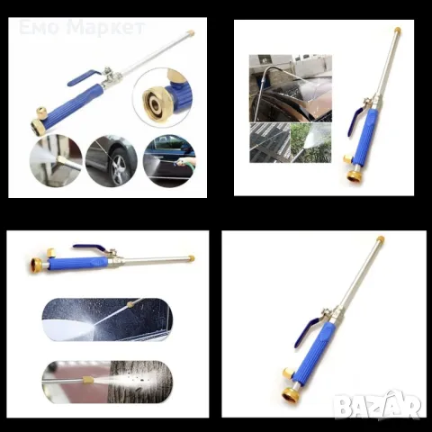 Удобен накрайник тип водоструйка за градински маркучи