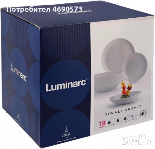 Елегантен и издръжлив сервиз за хранене от 19 части Luminarc Diwali Granit