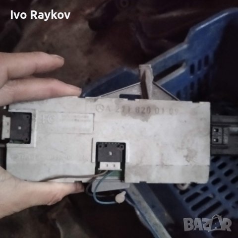 Усилвател антена Mercedes E-Class W211, 2002-2009.A2118200189, снимка 2 - Части - 43534182