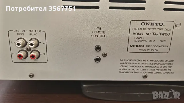 ДВУКАСЕТЪЧЕН ДЕК ONKYO TA-RW20, снимка 5 - Декове - 49323682