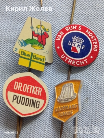 Лот рекламни значки 20 броя стари редки за КОЛЕКЦИЯ ДЕКОРАЦИЯ 50286, снимка 11 - Колекции - 52154642