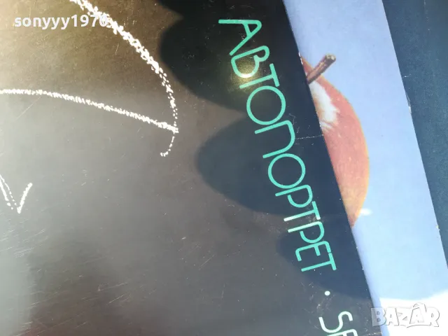 *ПЛОЧИ-ВСЕКИ ДЕН РАЗЛИЧНИ ПЛОЧИ 1211241136, снимка 18 - Грамофонни плочи - 47937712