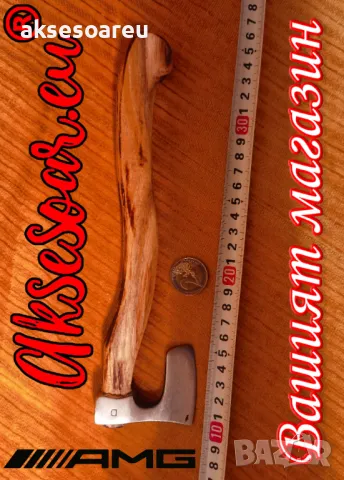 Малка декоративна красива брадва за декорация и украса брадвичка за рязане месо в кухнята украшение