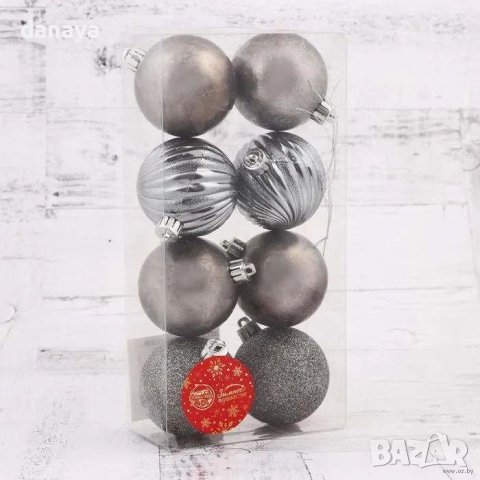 4277 Комплект коледни топки за елха Нептун, 8 броя, снимка 2 - Декорация за дома - 43268122