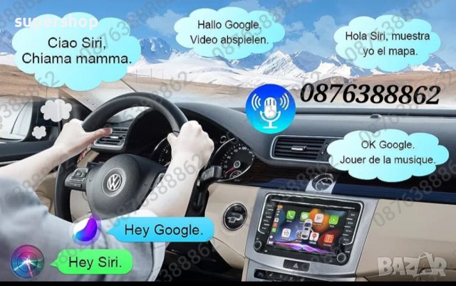 Мултимедия за Фолцваген, Голф, Сеат, Шкода 7" Навигация за Автомобил, снимка 13 - Аксесоари и консумативи - 43155713