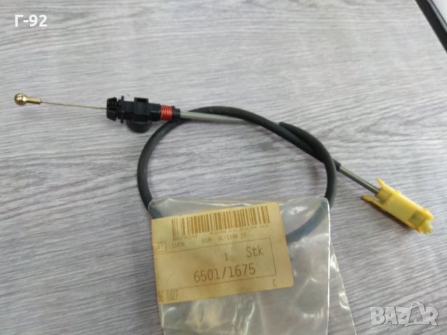 A2102900785**NEU**MERCEDES-BENZ***Жило, кормилна ключалка***, снимка 2 - Части - 33080271